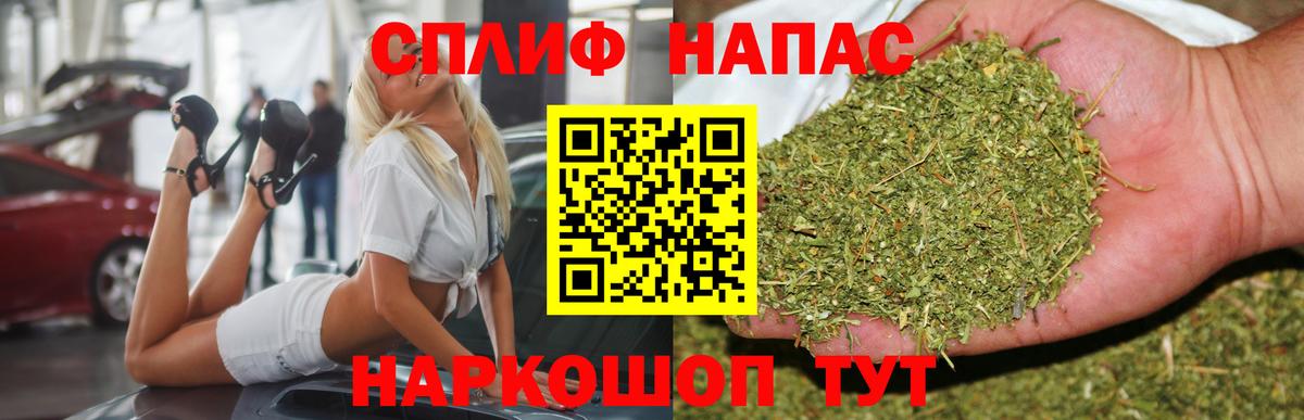 МАРИХУАНА план Тамбов